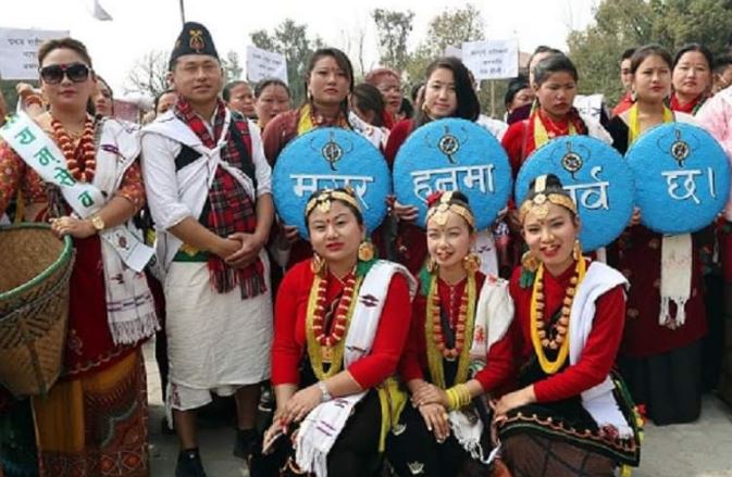 आज मगर स्थापना दिवस मनाइँदै